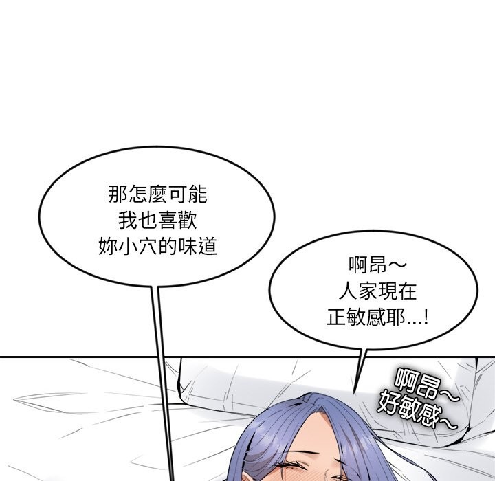 [韩国漫画] 女子宿舍日记 剧情,女学生#[174P]-107