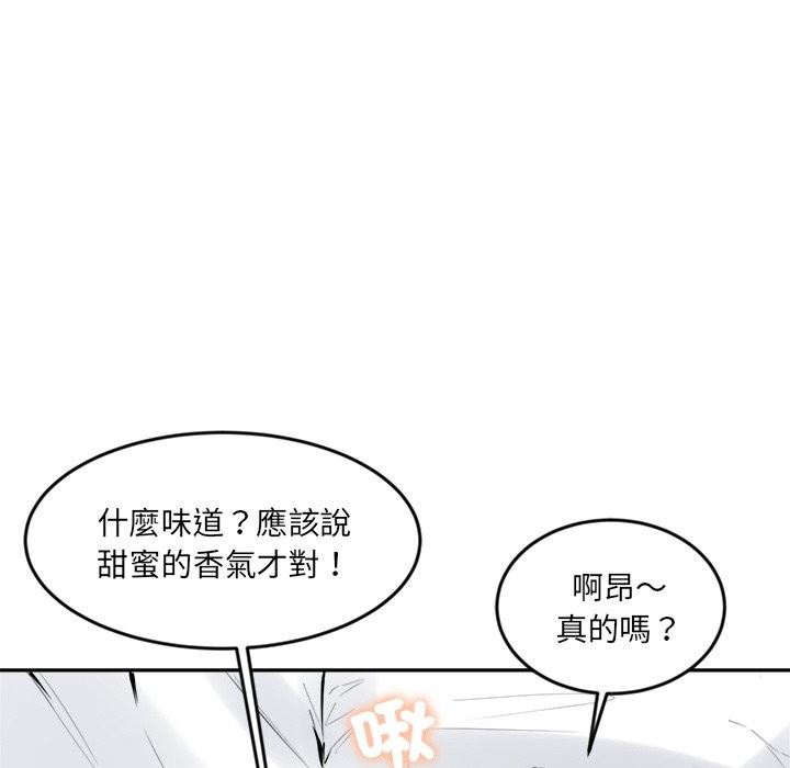 [韩国漫画] 女子宿舍日记 剧情,女学生#[174P]-115