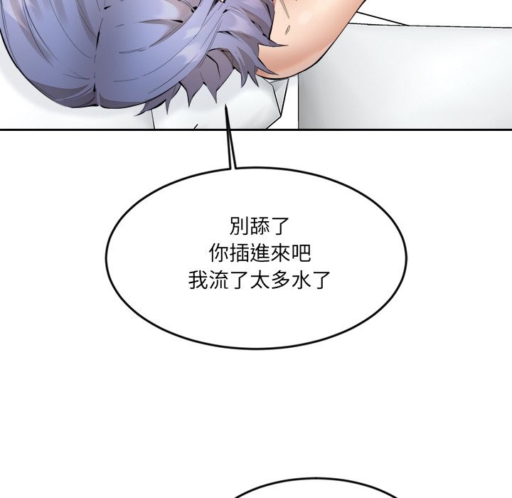 [韩国漫画] 女子宿舍日记 剧情,女学生#[174P]-124