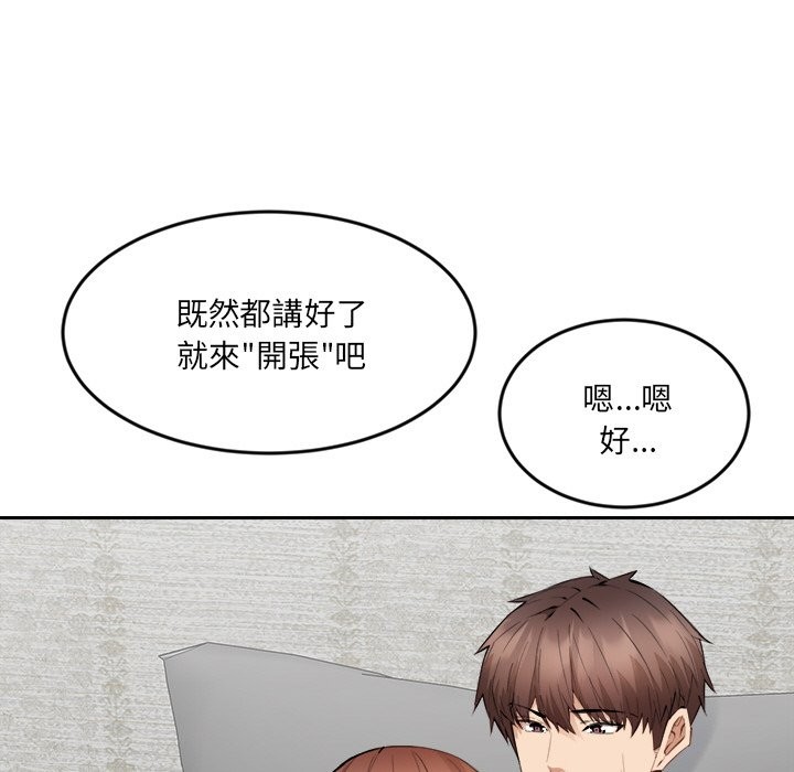 [韩国漫画] 女子宿舍日记 剧情,女学生#[174P]-157