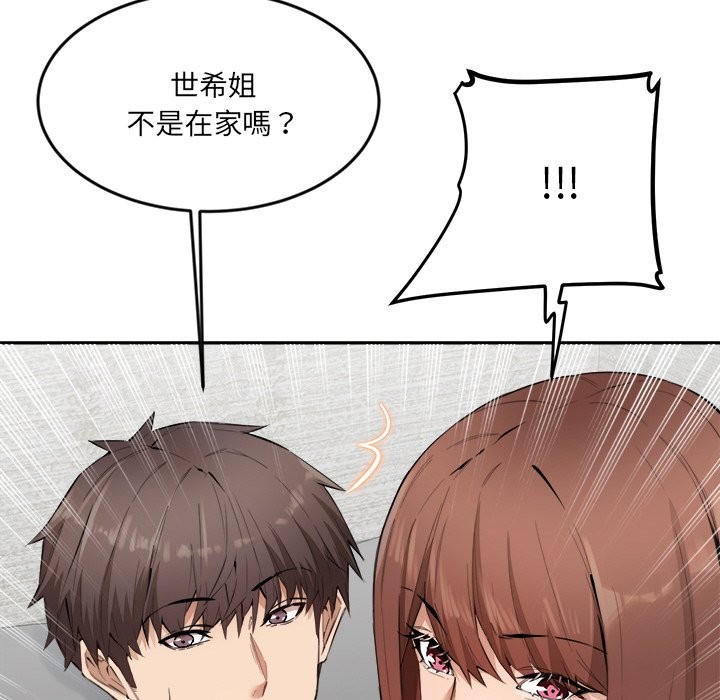 [韩国漫画] 女子宿舍日记 剧情,女学生#[174P]-168