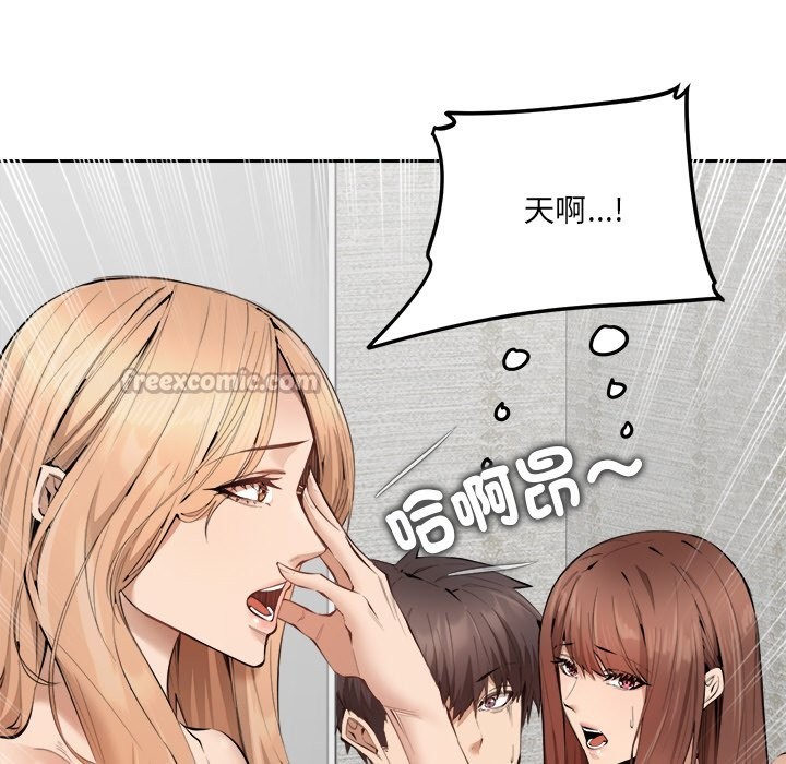 [韩国漫画] 女子宿舍日记 剧情,女学生#[174P]-171