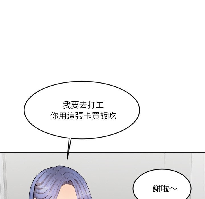 [韩国漫画] 女子宿舍日记 剧情,女学生#[174P]-35