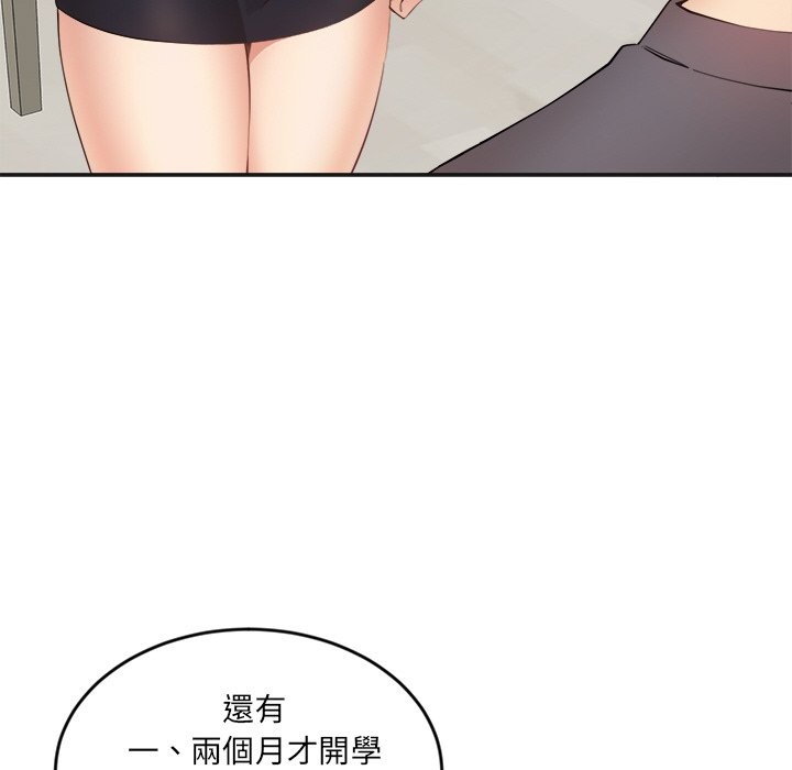 [韩国漫画] 女子宿舍日记 剧情,女学生#[174P]-37