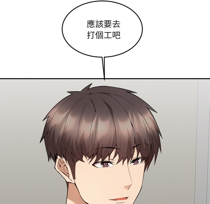 [韩国漫画] 女子宿舍日记 剧情,女学生#[174P]-40