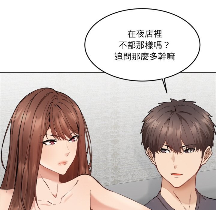 [韩国漫画] 女子宿舍日记 剧情,女学生#[174P]-74