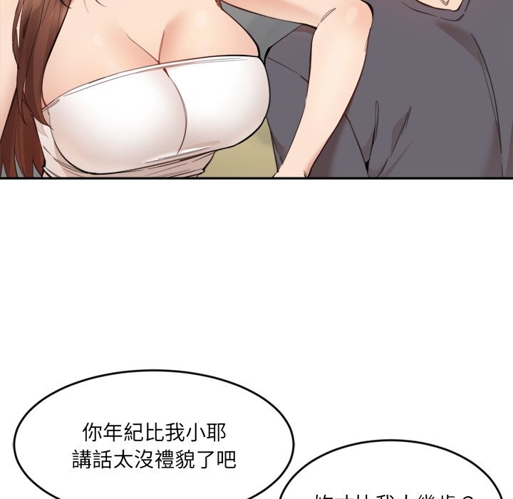 [韩国漫画] 女子宿舍日记 剧情,女学生#[174P]-75