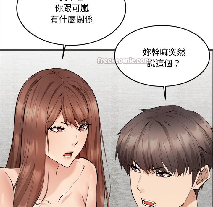 [韩国漫画] 女子宿舍日记 剧情,女学生#[174P]-78