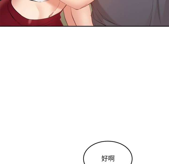 [韩国漫画] 女子宿舍日记 剧情,女学生#[174P]-82