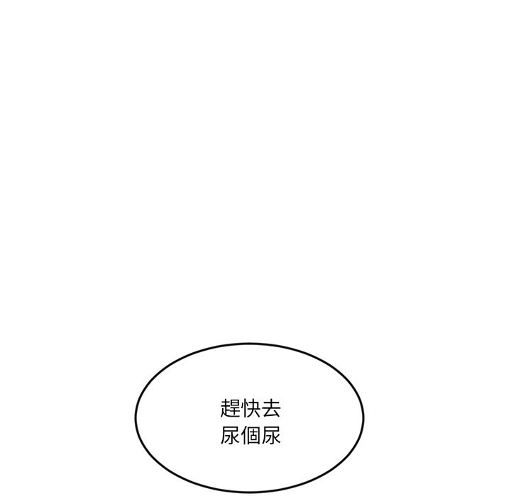 [韩国漫画] 女子宿舍日记 剧情,女学生#[166P]-100