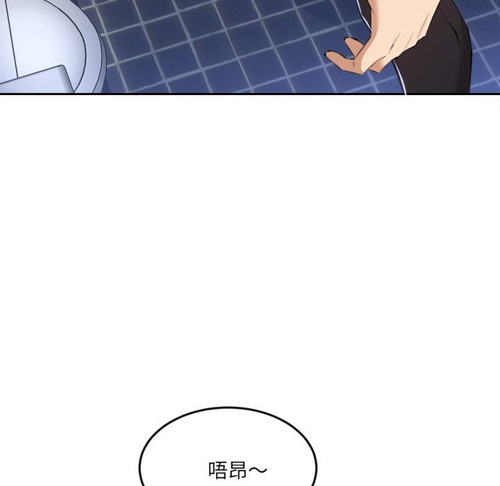 [韩国漫画] 女子宿舍日记 剧情,女学生#[166P]-117