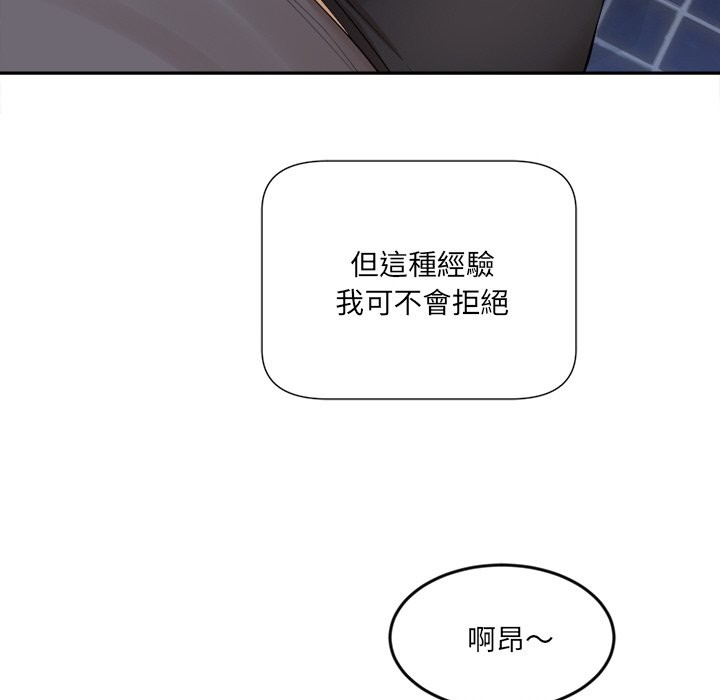 [韩国漫画] 女子宿舍日记 剧情,女学生#[166P]-130