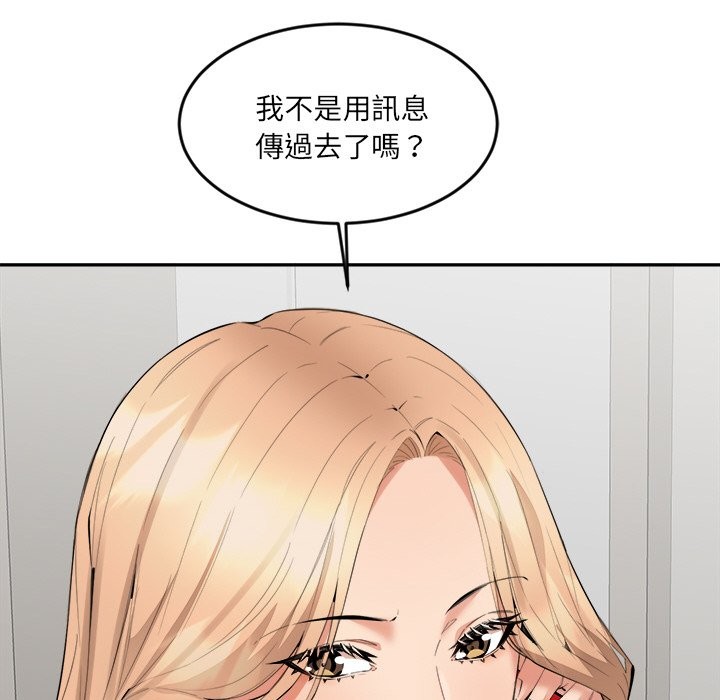 [韩国漫画] 女子宿舍日记 剧情,女学生#[166P]-15