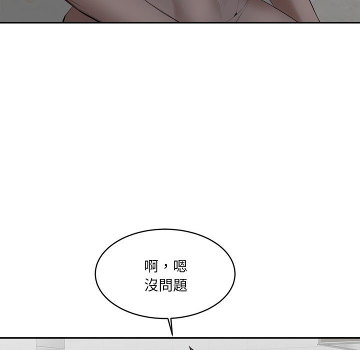 [韩国漫画] 女子宿舍日记 剧情,女学生#[166P]-55