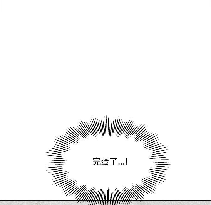 [韩国漫画] 女子宿舍日记 剧情,女学生#[166P]-6