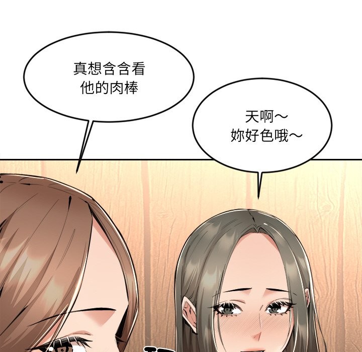 [韩国漫画] 女子宿舍日记 剧情,女学生#[166P]-92