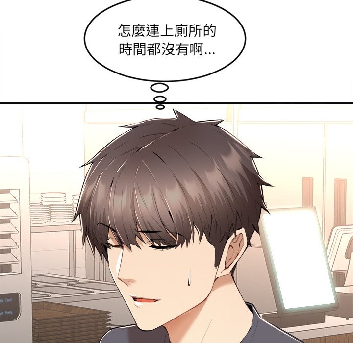 [韩国漫画] 女子宿舍日记 剧情,女学生#[166P]-97