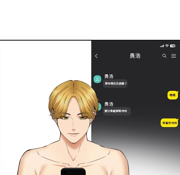 [韩国漫画] 女子宿舍日记 剧情,女学生#[157P]-116