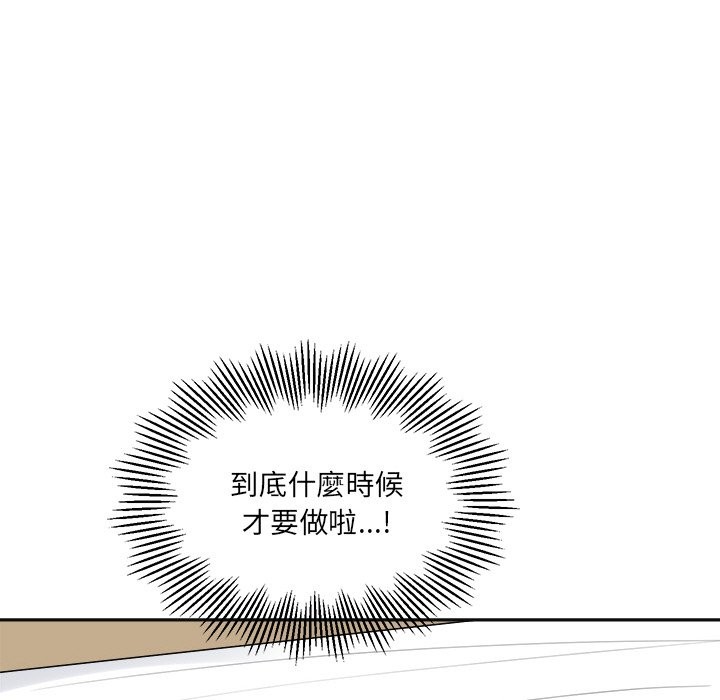 [韩国漫画] 女子宿舍日记 剧情,女学生#[157P]-118