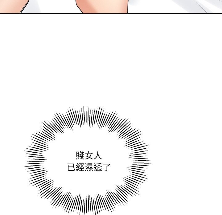 [韩国漫画] 女子宿舍日记 剧情,女学生#[157P]-129