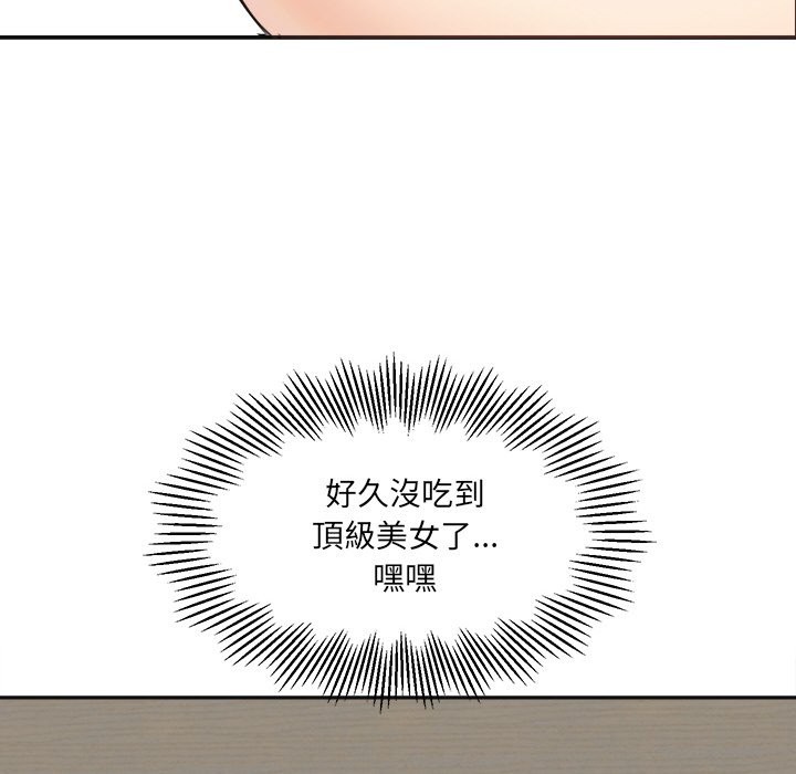 [韩国漫画] 女子宿舍日记 剧情,女学生#[157P]-131