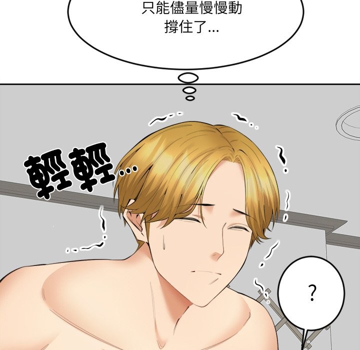 [韩国漫画] 女子宿舍日记 剧情,女学生#[157P]-144