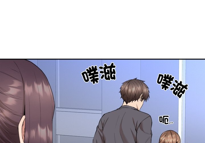 [韩国漫画] 女子宿舍日记 剧情,女学生#[157P]-4