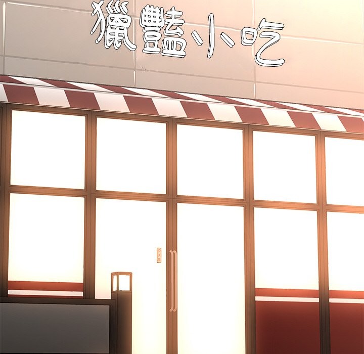 [韩国漫画] 女子宿舍日记 剧情,女学生#[157P]-49