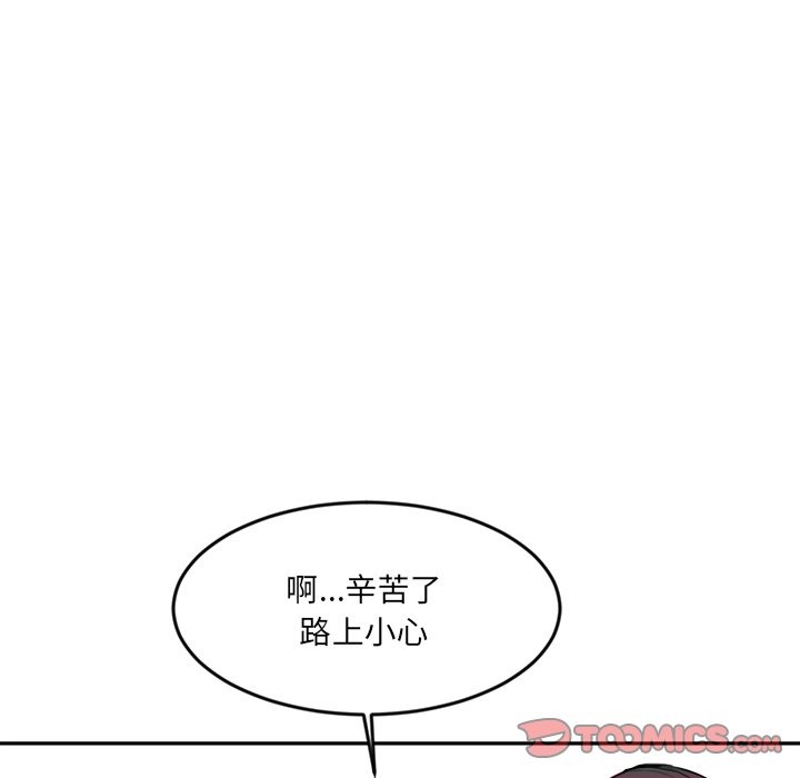 [韩国漫画] 女子宿舍日记 剧情,女学生#[157P]-57