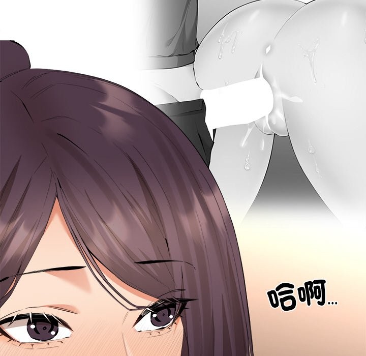 [韩国漫画] 女子宿舍日记 剧情,女学生#[157P]-73