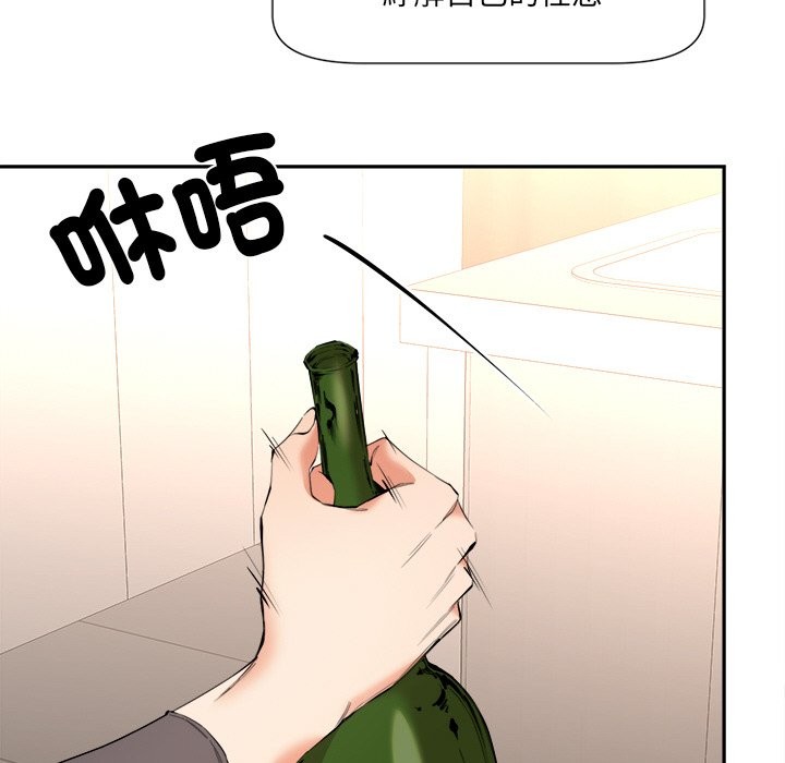 [韩国漫画] 女子宿舍日记 剧情,女学生#[157P]-81