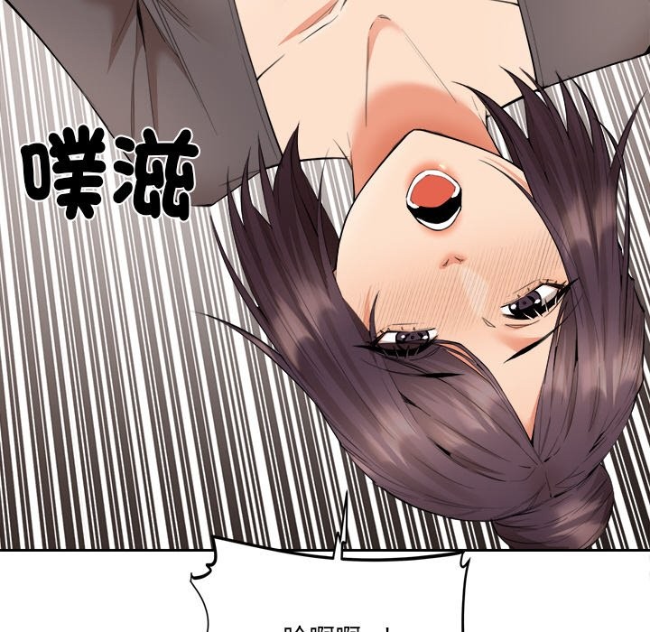 [韩国漫画] 女子宿舍日记 剧情,女学生#[157P]-88