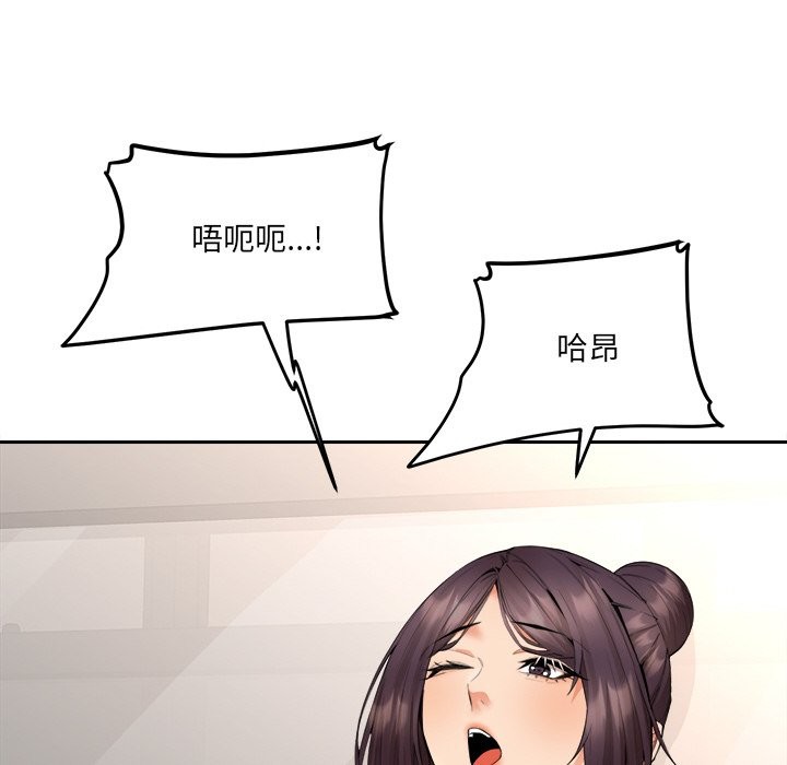 [韩国漫画] 女子宿舍日记 剧情,女学生#[157P]-92