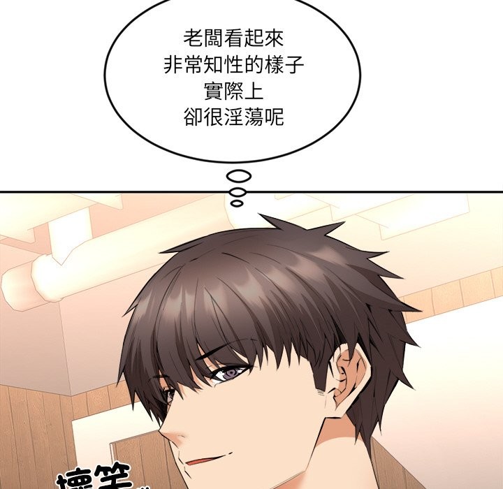 [韩国漫画] 女子宿舍日记 剧情,女学生#[157P]-98