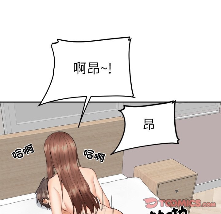 [韩国漫画] 女子宿舍日记 剧情,女学生#[156P]-110