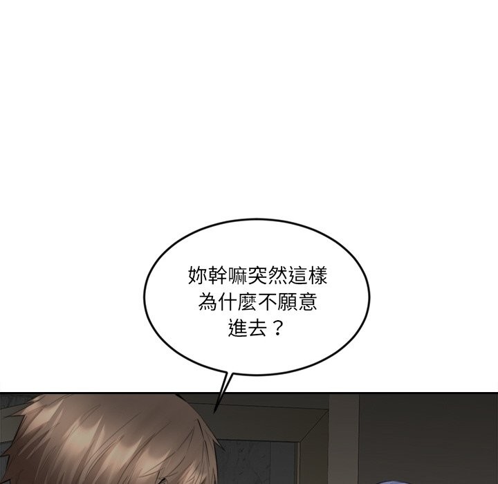 [韩国漫画] 女子宿舍日记 剧情,女学生#[156P]-120