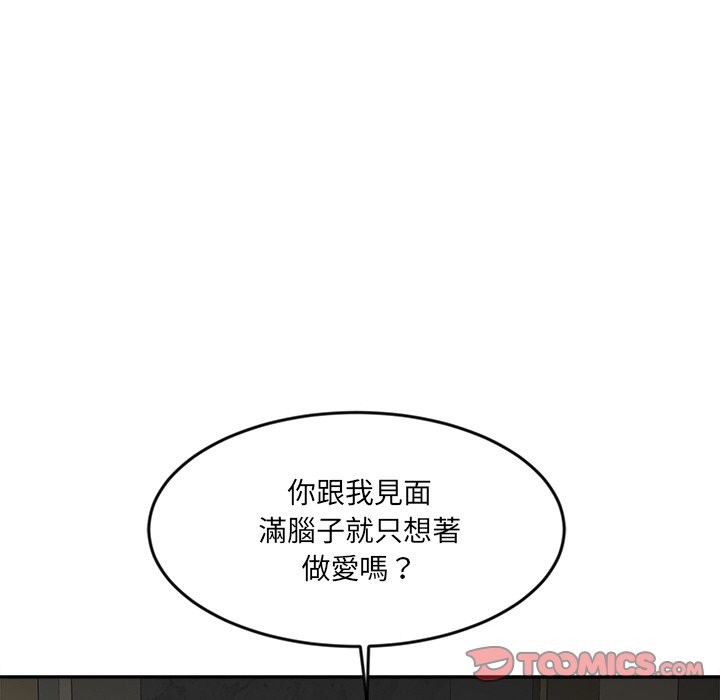 [韩国漫画] 女子宿舍日记 剧情,女学生#[156P]-122