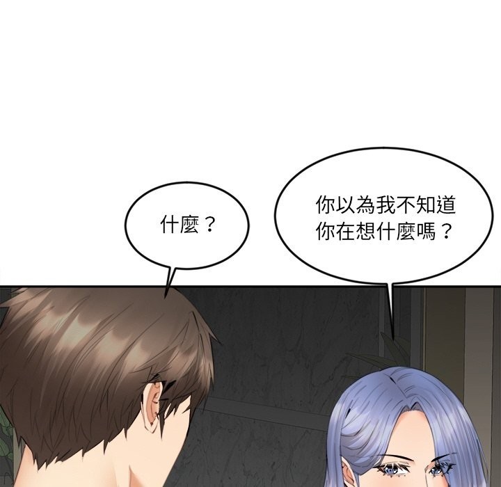 [韩国漫画] 女子宿舍日记 剧情,女学生#[156P]-127