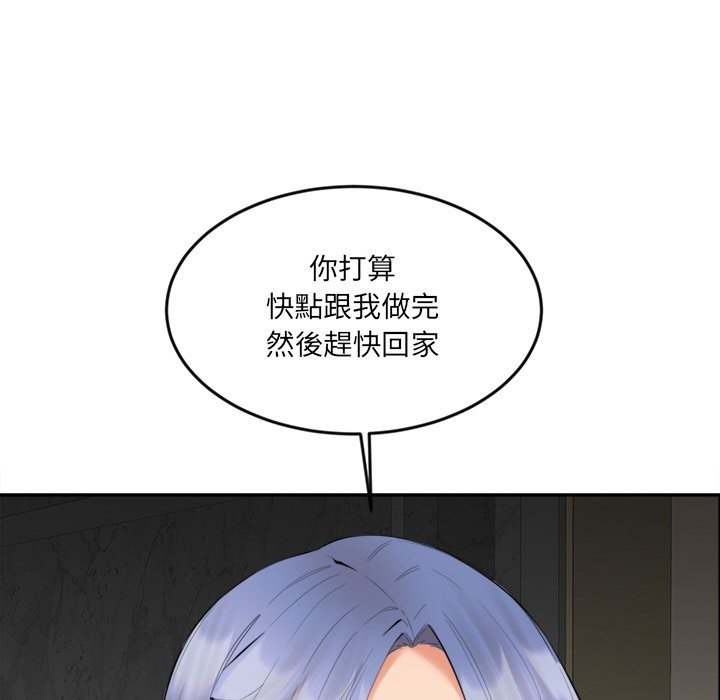 [韩国漫画] 女子宿舍日记 剧情,女学生#[156P]-129