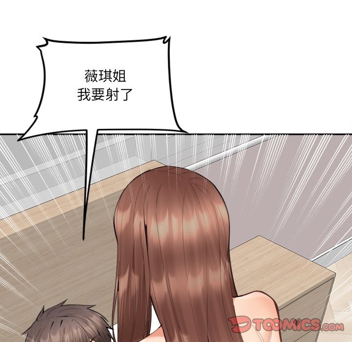 [韩国漫画] 女子宿舍日记 剧情,女学生#[156P]-145