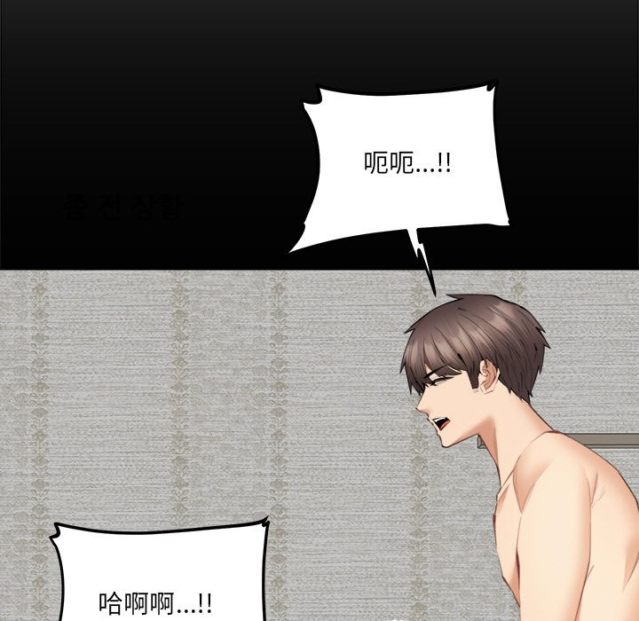 [韩国漫画] 女子宿舍日记 剧情,女学生#[156P]-22