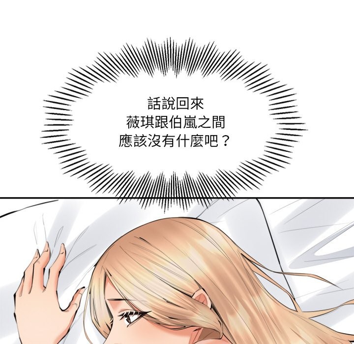 [韩国漫画] 女子宿舍日记 剧情,女学生#[156P]-61