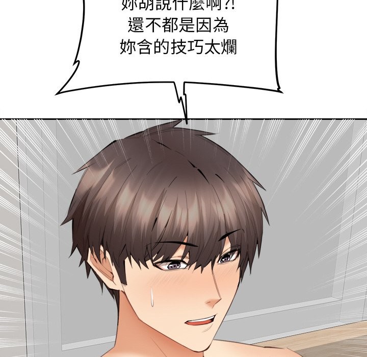 [韩国漫画] 女子宿舍日记 剧情,女学生#[156P]-71