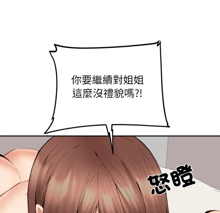 [韩国漫画] 女子宿舍日记 剧情,女学生#[156P]-73