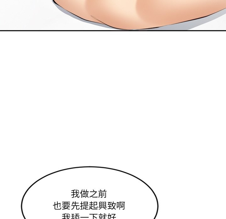 [韩国漫画] 女子宿舍日记 剧情,女学生#[156P]-80