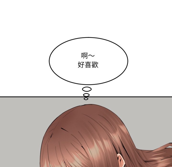 [韩国漫画] 女子宿舍日记 剧情,女学生#[156P]-89