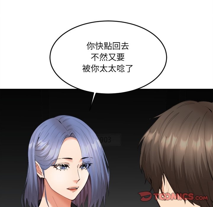 [韩国漫画] 女子宿舍日记 剧情,女学生#[139P]-109