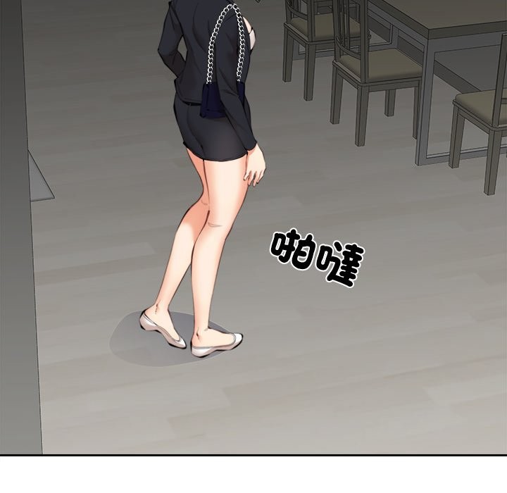 [韩国漫画] 女子宿舍日记 剧情,女学生#[139P]-124