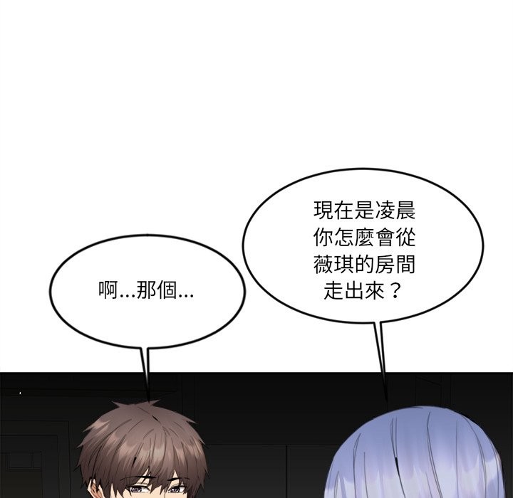 [韩国漫画] 女子宿舍日记 剧情,女学生#[139P]-132