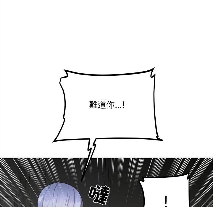 [韩国漫画] 女子宿舍日记 剧情,女学生#[139P]-134